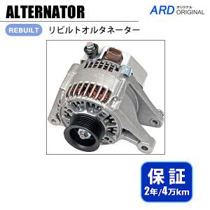 ウィッシュ ZNE10G ZNE14G オルタネーター リビルト ダイナモ 27060