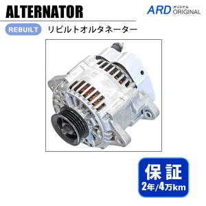 スバル 純正 サンバー 《 TT1 》 オルタネーター 23700-KA880 P31400