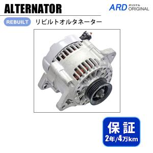 BRZ ZC6 リビルト オルタネーター A2TX2491A 23700-AA751 : ARDヤフー