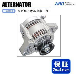 MAX マックス L950S L960S リビルト オルタネーター 101211-2861 27060