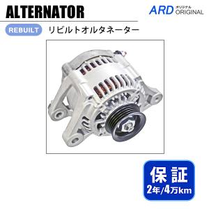 ダイハツ ハイゼット S331V S331B オルタネーター ダイナモ リビルト ダイハツ 純正 ハイゼット 《 S331V 》 オルタネーター 27060-B5020