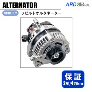 CR-V RM1　リビルトオルタネーター 31100-R1P-H01 104210-1540 CSJ54｜ard-japan