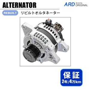 オルタネーター　リビルト品　トヨタ　ウィッシュ ウィッシュ ZGE20G ZGE20W ZGE21G リビルト オルタネーター 27060