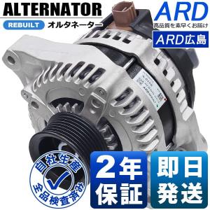 ライフ JB1 JB2 リビルトオルタネーター A7TA1891 31100-PFB-004