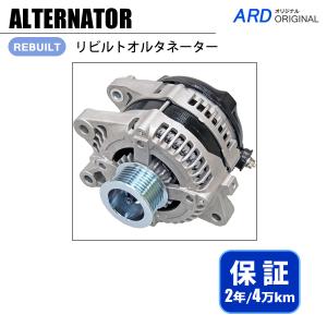 ハイエース TRH219W TRH221K TRH223B リビルト オルタネーター 27060