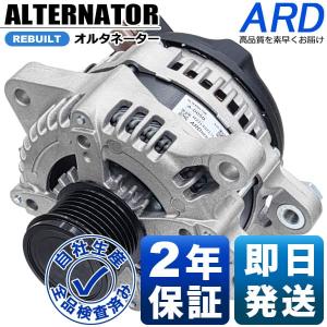 マークX GRX133 オルタネーター 104210-1080 104210-1081 27060-31201
