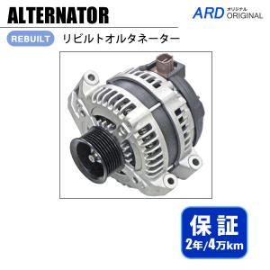 ステップワゴン RG1 RG2 RG3 RG4 リビルトオルタネーター 104210-4730 31100-RTA-033 CSD73 [A-D018]｜ard-japan