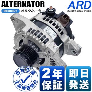 レジアスエース KDH201V KDH206K リビルト オルタネーター 27060-30220