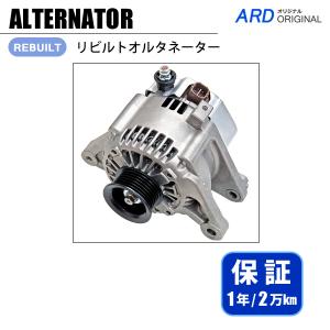 ウィッシュ ZNE10G リビルト オルタネーター 27060-22230 104210-8060 [1年保証]