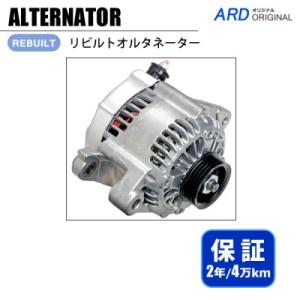 ラッシュ J200E J210E リビルト オルタネーター 27060-B1030 104210