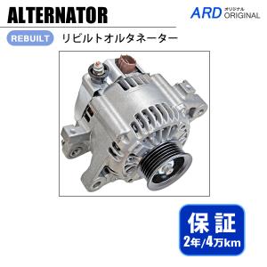 リビルトオルタネーター10 iQ NGJ10 オルタネーター リビルト ダイナモ 27060-47040 104210-8330