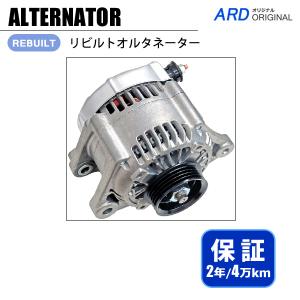 ムーヴ LA150S LA160S リビルト オルタネーター 27060-B2150 104211