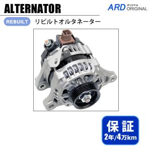 アトレー ダイナモ オルタネーター 27060B5010 12V70A 在庫,適合確認