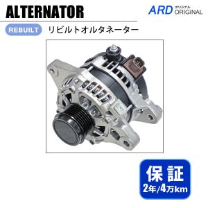 ウィッシュ ZGE25G ZGE25W ZGE22W リビルト オルタネーター 104210