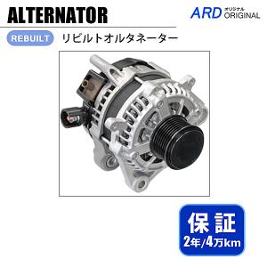 オデッセイ RC1 RC2 リビルト オルタネーター 31100-5X6-J01 104211