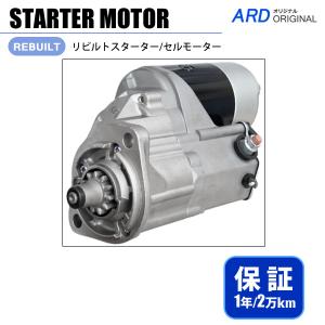 コマツ パワーショベル PC30-7 , 4JH2 スターター セルモーター 121256