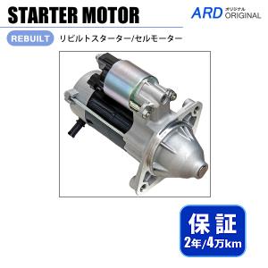 ヴェロッサ GX110 GX115 リビルト スターター セルモーター 28100-70050 228000-5960 [S-D079]