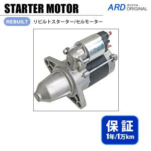 三菱（MITSUBISHI） セルモーター スターター クリッパー タウン