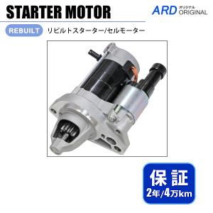 【新品】送料無料★N-BOX(JF1/JF2) 純正 セルモーター/スターター★ N BOX JF1 JF2 スターター セルモーター 31200-5Z1-014 31200-5Z1-024