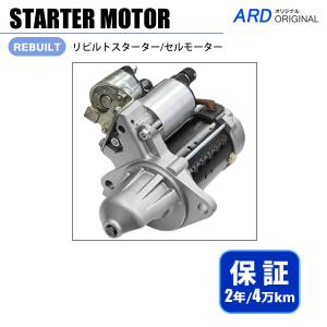 オデッセイ RC1 RC2 スターター セルモーター 31200-5X6-J02 SM-75004