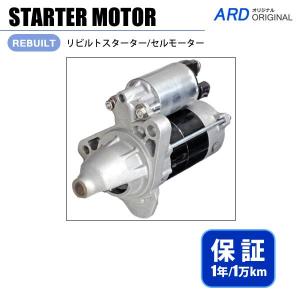 ミラ ココア L675S(自動車用エンジンスターター)の商品一覧 ...