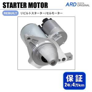 N WGN JH1 JH2 セルモーター スターター 31200-5Z1-014 31200-5Z1-024