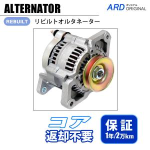 iQ KGJ10 リビルト オルタネーター 27060-40060 104210-8310 : ARD