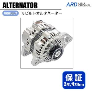 ジムニー JB23W リビルト オルタネーター 31400-76J00 *A1TA3991-ND [A