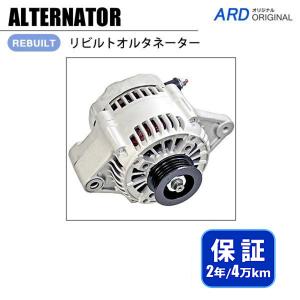 スズキエブリィ オルタネーター【三菱A1TA3591 31400-65H10】 エブリイ DA62V DA62W リビルト オルタネーター A1TA3591 *A1TA3591-ND