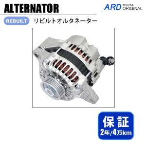 スズキ（SUZUKI） オルタネーター ワゴンR リビルト MH21S MH22S MH23S