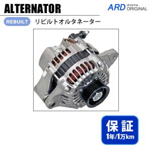 エブリイ DA64V リビルト オルタネーター 31400-68H10 A1TA4491[A-M047