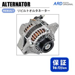 エブリイ DA64V DA64W リビルト オルタネーター A1TA4091 31400-68H00