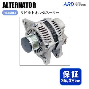 i HA1W リビルト オルタネーター A1TG0281 1800A046 : ARDヤフー