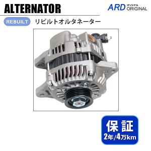 サンバー オルタネーター ダイナモ リビルト TV1 TV2 23700KA800 保証