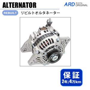 ロードスター NA8C オルタネーター A2T83491 BPE9-18-300 [A-H014