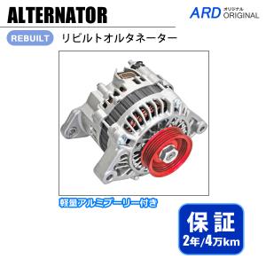 シルビア S15 リビルト オルタネーター 23100-85F10 A2TB3991 [A-M010