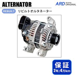 セレナ CNC25 NC25 リビルト オルタネーター LR1140-802 LR1140-802B