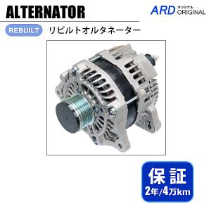 日産（NISSAN） キューブ Z12 オルタネーター ダイナモ コア返却不要