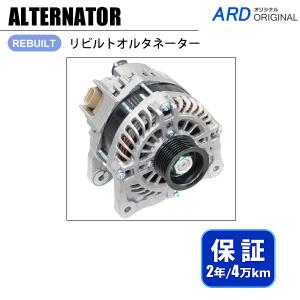 日産（NISSAN） キューブ Z12 オルタネーター ダイナモ コア返却不要
