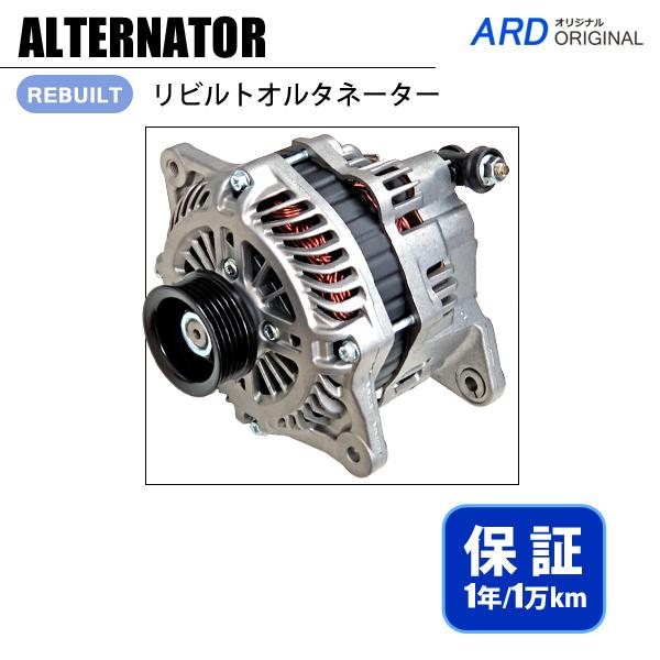 レガシィB4　BL5　BL9　リビルト オルタネーター　23700-AA520　23700-AA52...