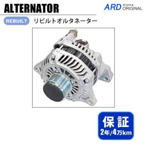 セレナ CNC25 NC25 リビルト オルタネーター LR1140-802 LR1140-802B