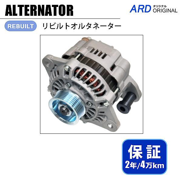 キャンター　FE82EG　FE83D　FE83E　FE83ECY　FE88EEV　FF63DHY　リ...