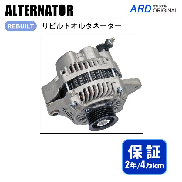 スイフト ZC72S ZD72S ZC32S　リビルト オルタネーター A5TG2591 31400...