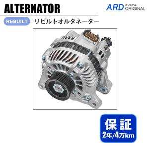 ムラーノ TZ51 TNZ51 リビルト オルタネーター 23100-1AB1B A3TJ2781A