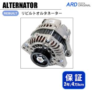 ステップワゴン RG1 RG2 RG3 RG4 リビルト オルタネーター 104210-4730