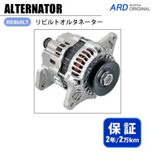 AE86 オルタネーター (リビルド済) AE86・リビルト・4AGオルタネーター60A（ダイナモ）・送料無料