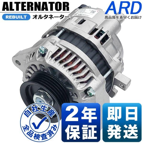 ゼスト JE2 JE1  オルタネーター A7TG0192 31100-R20-004 AHGA70...