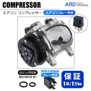 日産 ルークス ML21S 【 リビルト 】 エアコンコンプレッサー 【コア