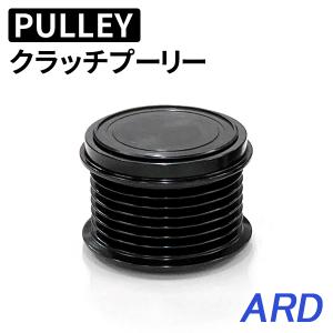 オルタネーター クラッチプーリー ハイエース KDH200系 他