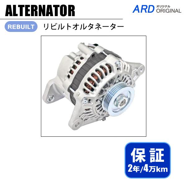 スカイライン ER33 BCNR33 HR33 ECR33 リビルト オルタネーター LR180-7...